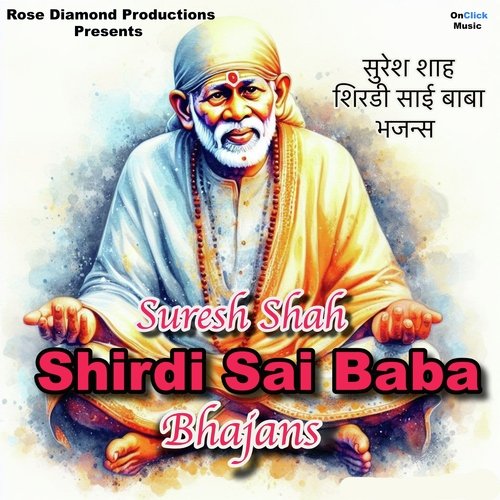 Sai Sai Naam Japo Re Suresh Shah MP3 Download